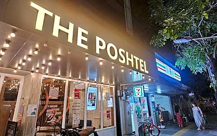 The Poshtel By Benya Bts Phayathai * Banguecoque